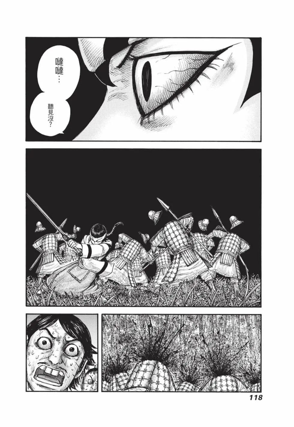 第61卷