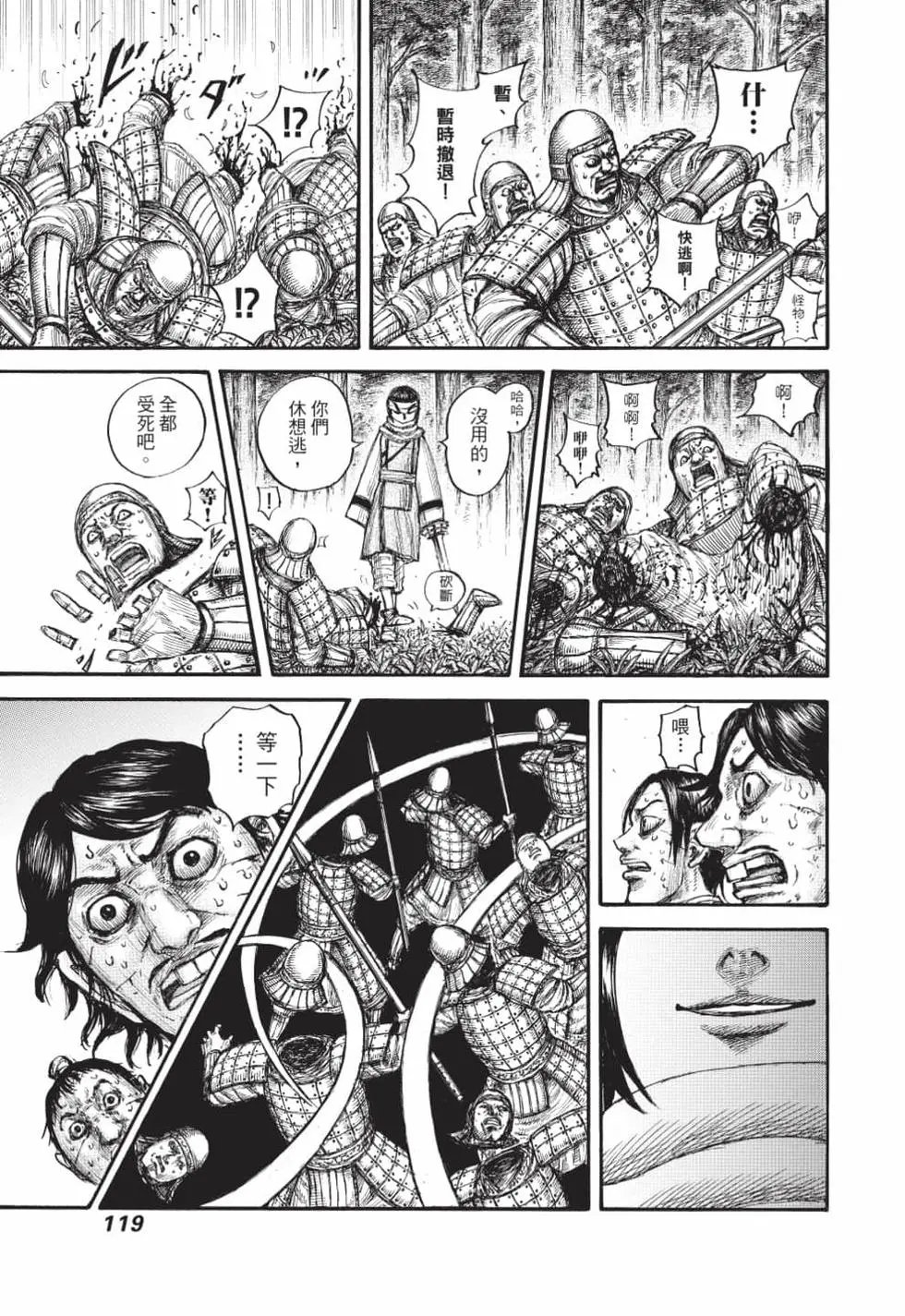 第61卷