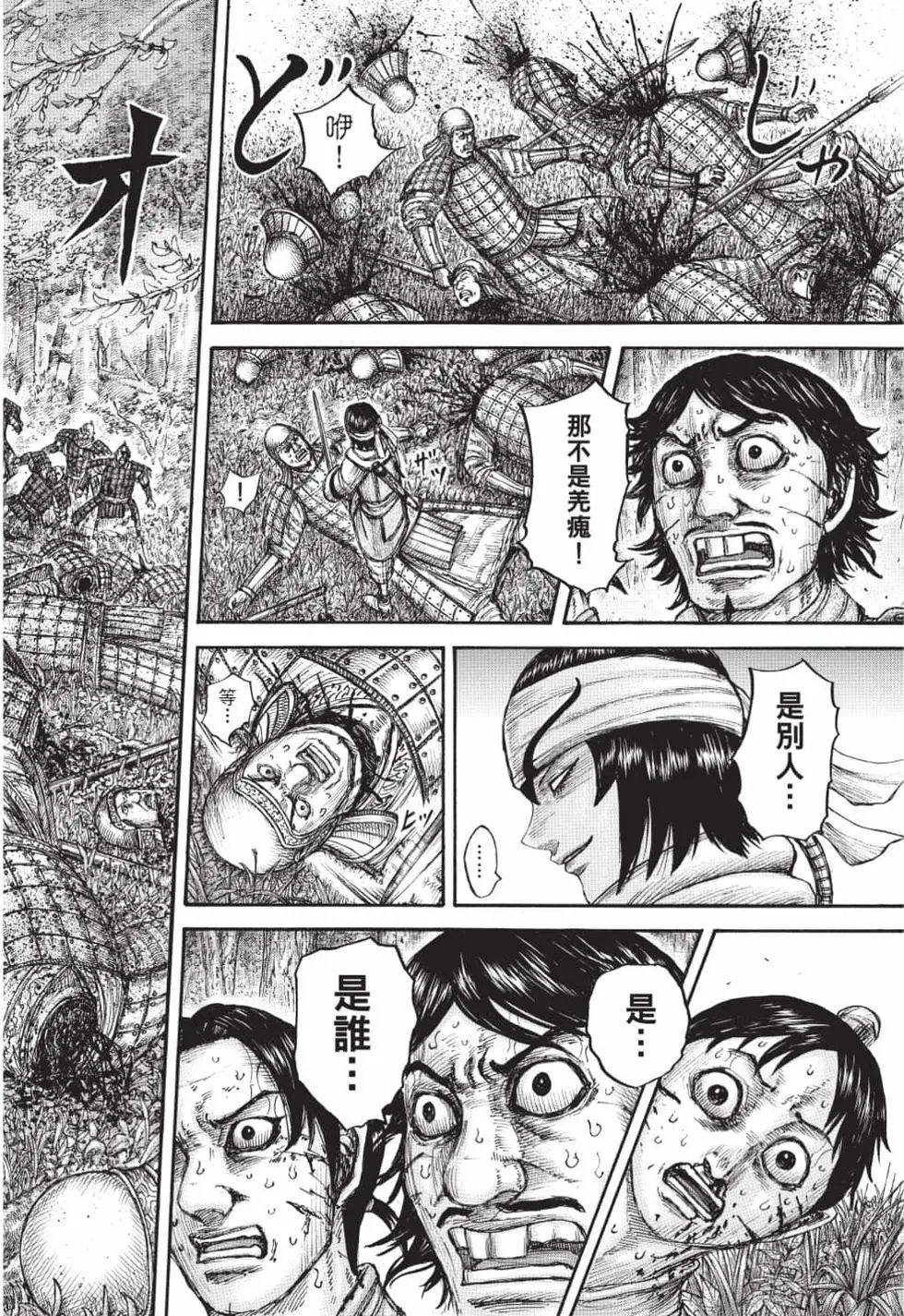 第61卷