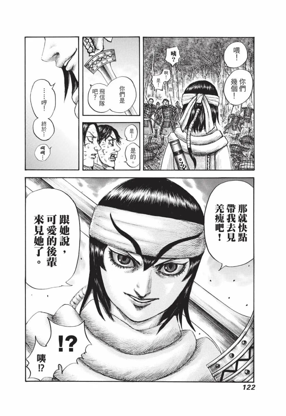 第61卷