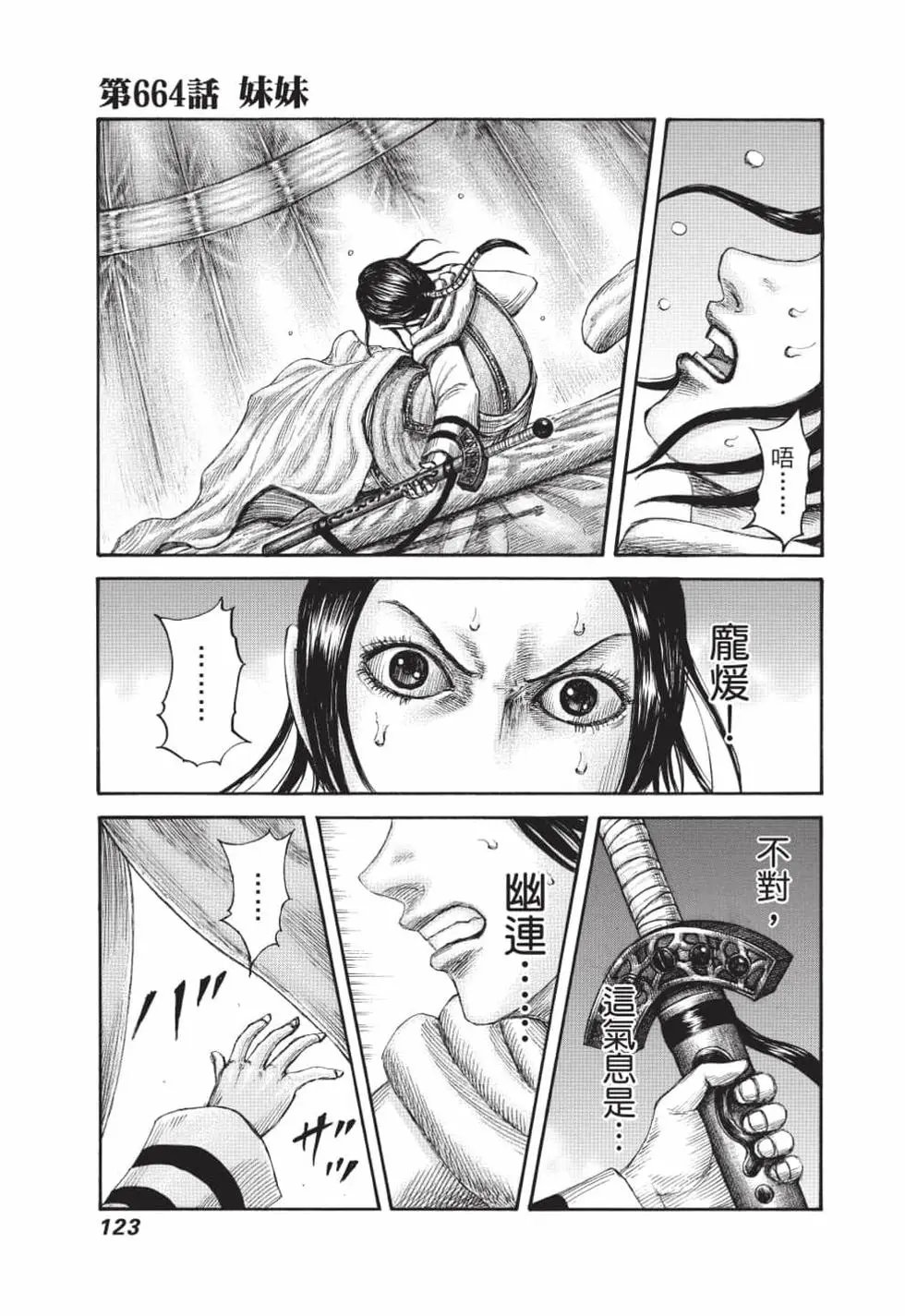 第61卷