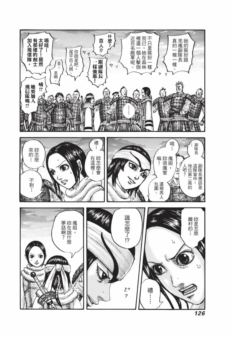 第61卷