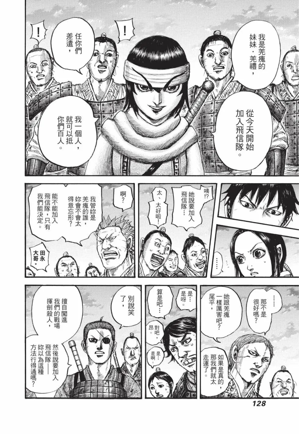 第61卷