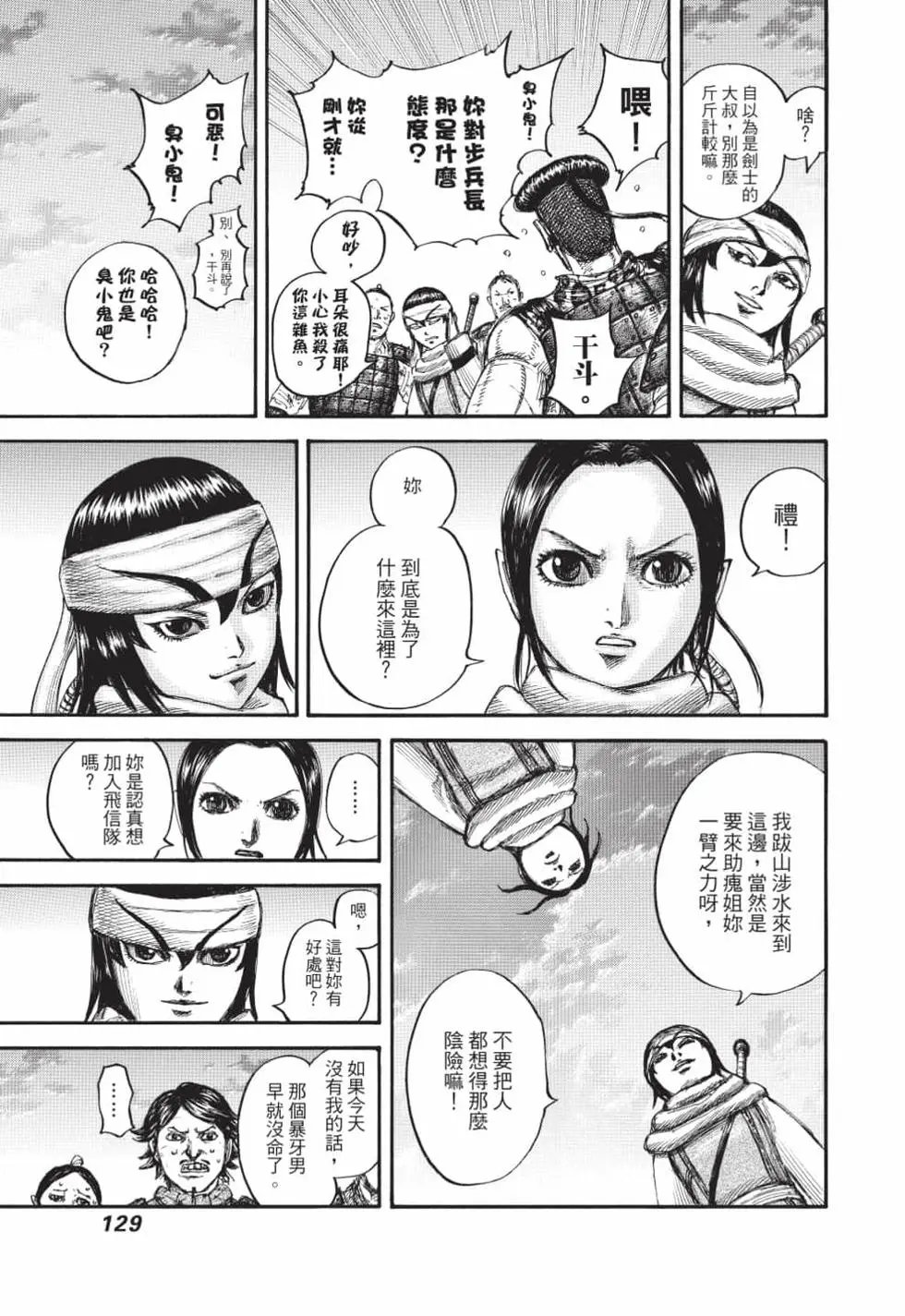 第61卷