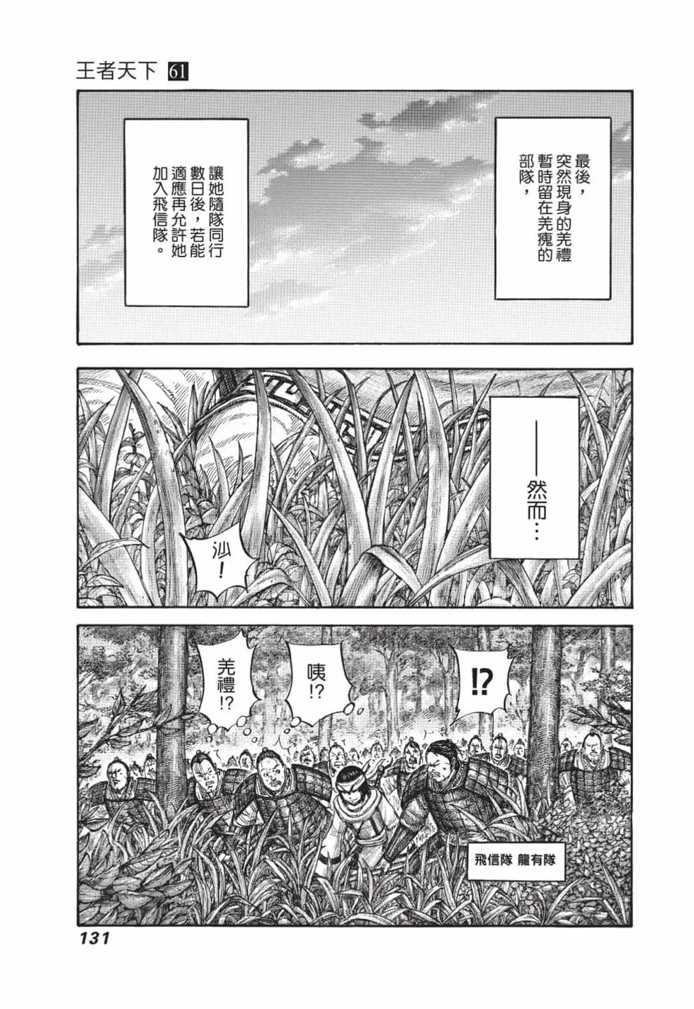 第61卷