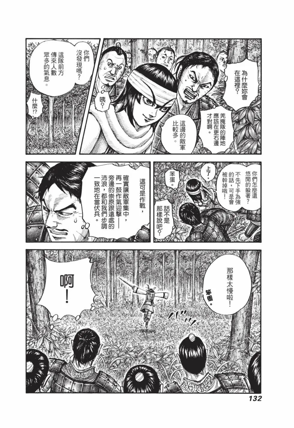第61卷