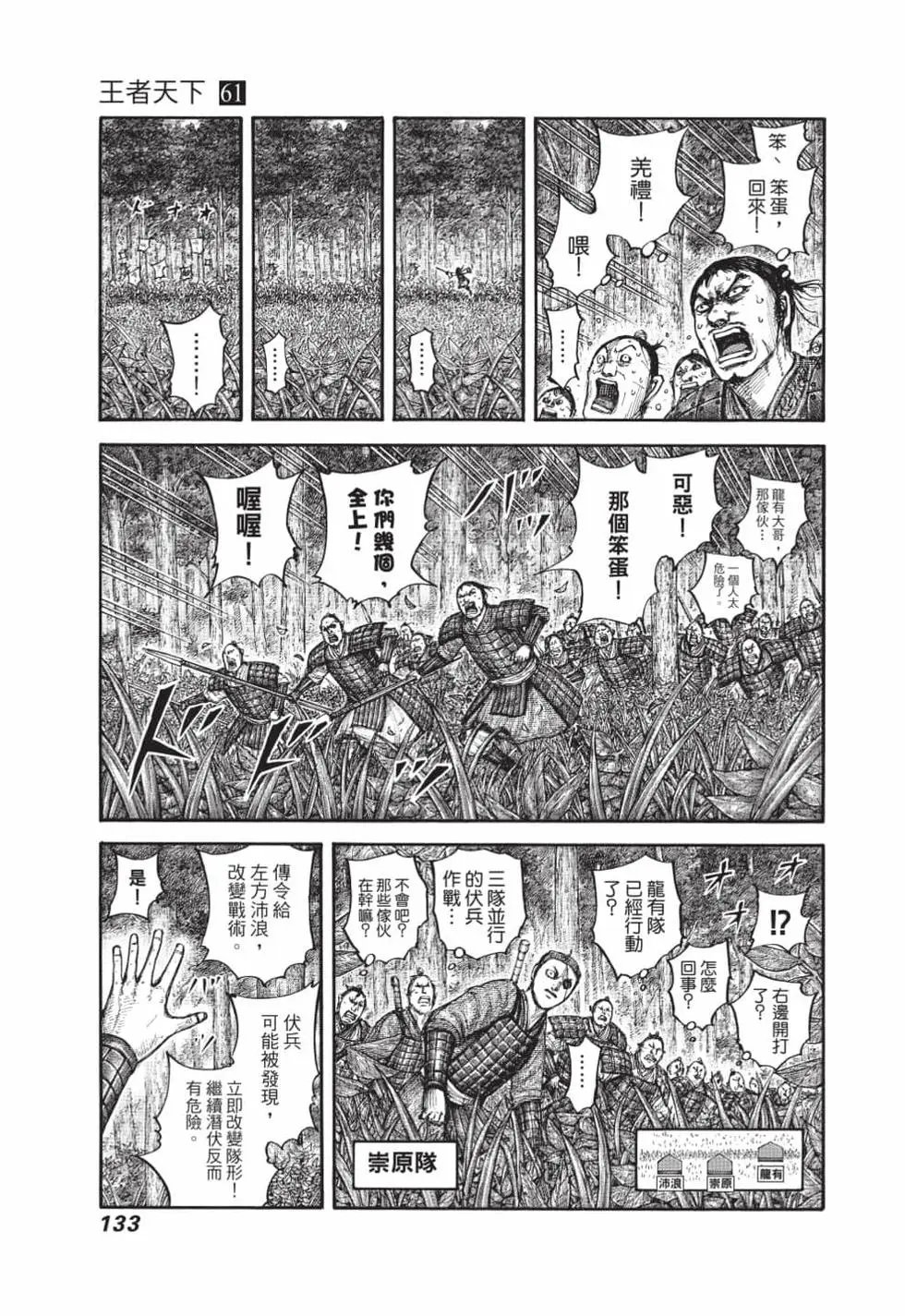 第61卷