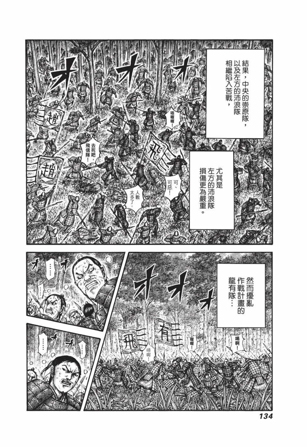 第61卷