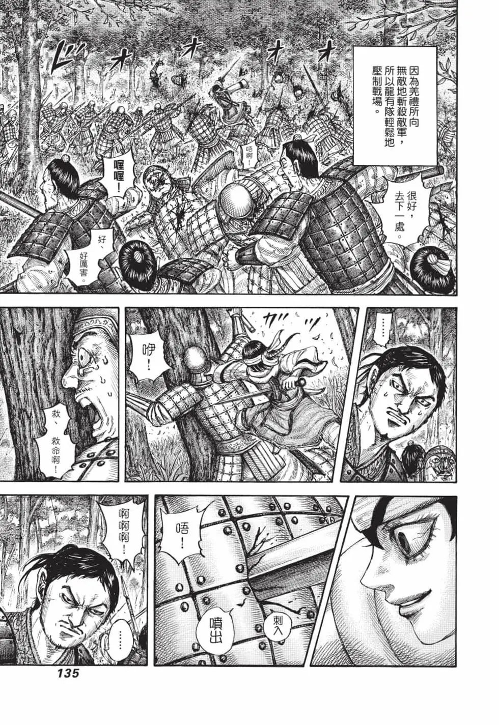 第61卷