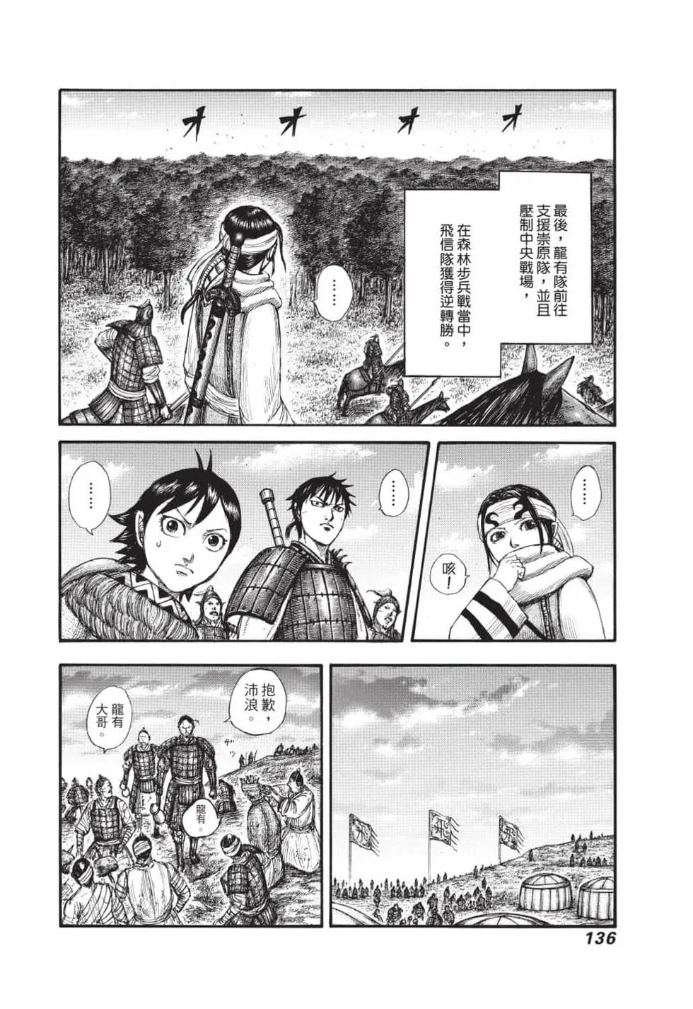 第61卷