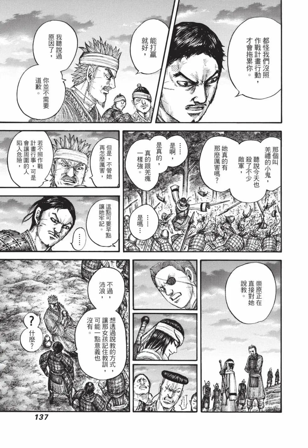 第61卷