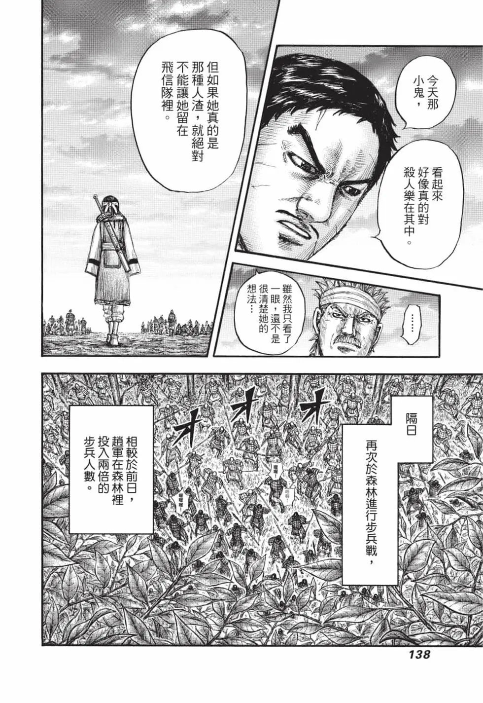 第61卷