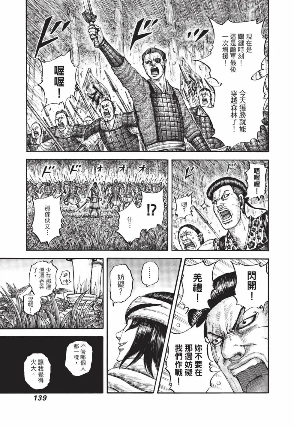 第61卷