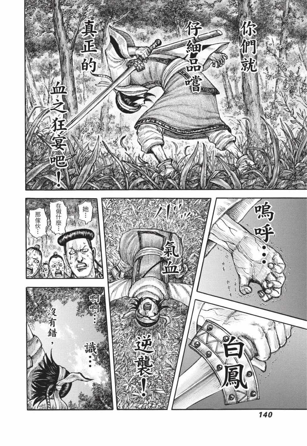第61卷