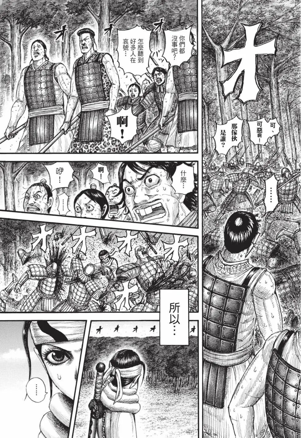第61卷