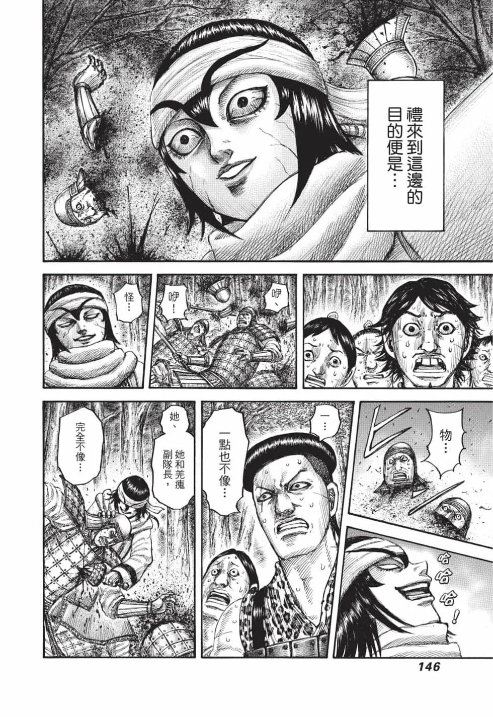 第61卷