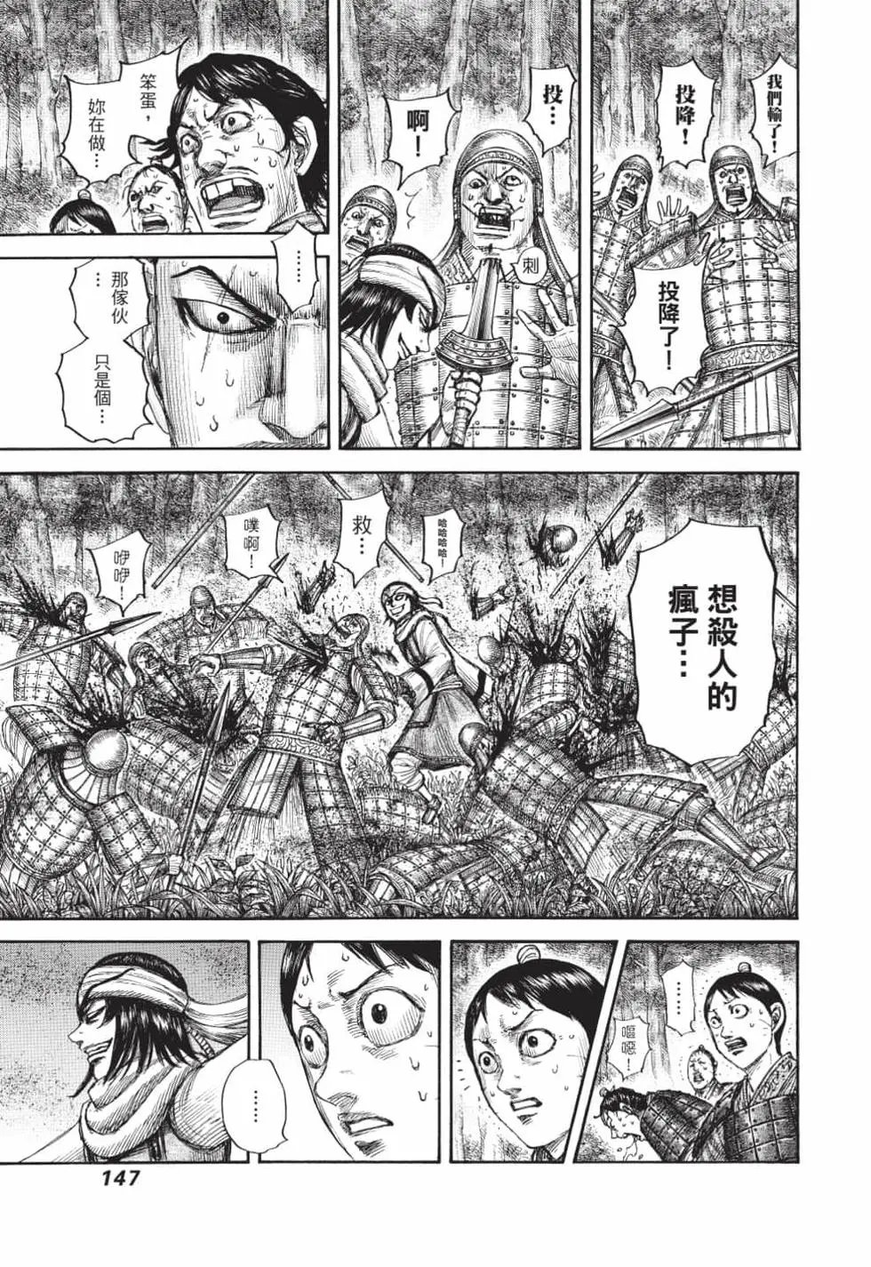 第61卷