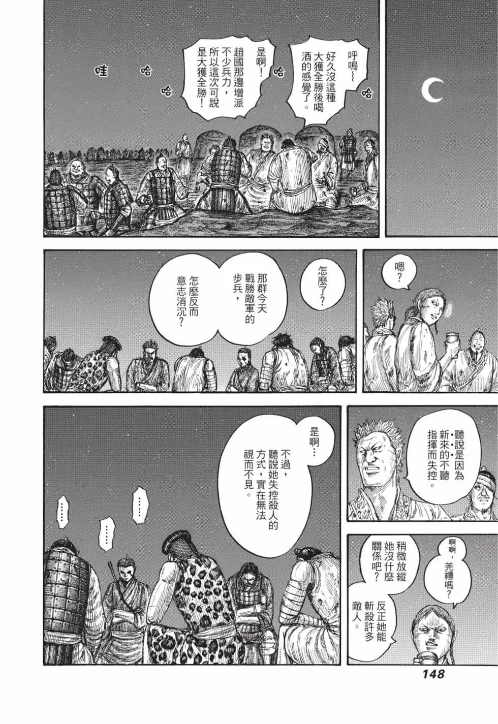 第61卷