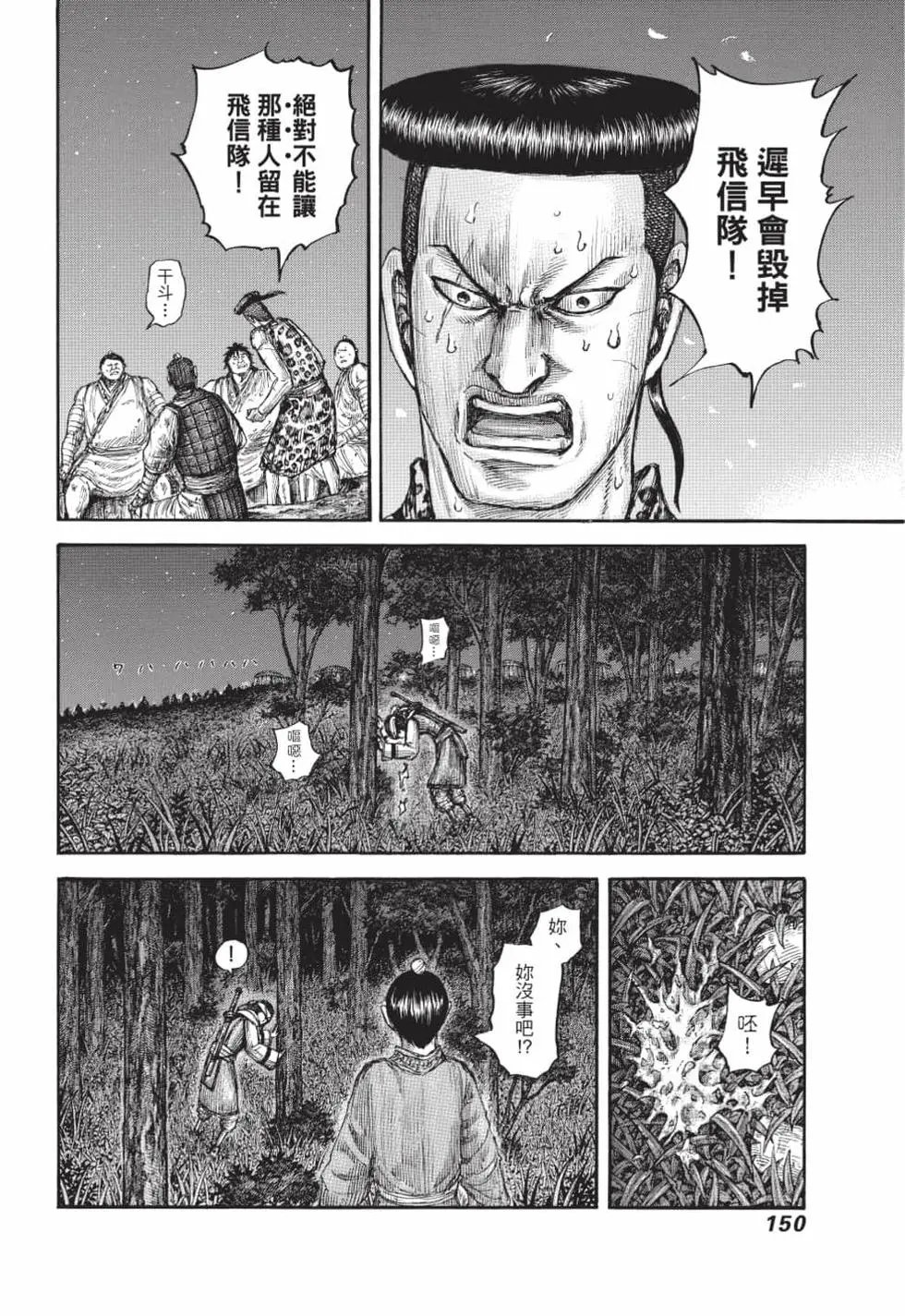 第61卷