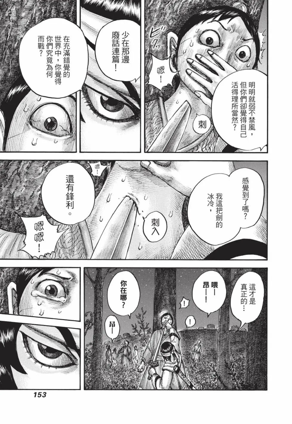 第61卷