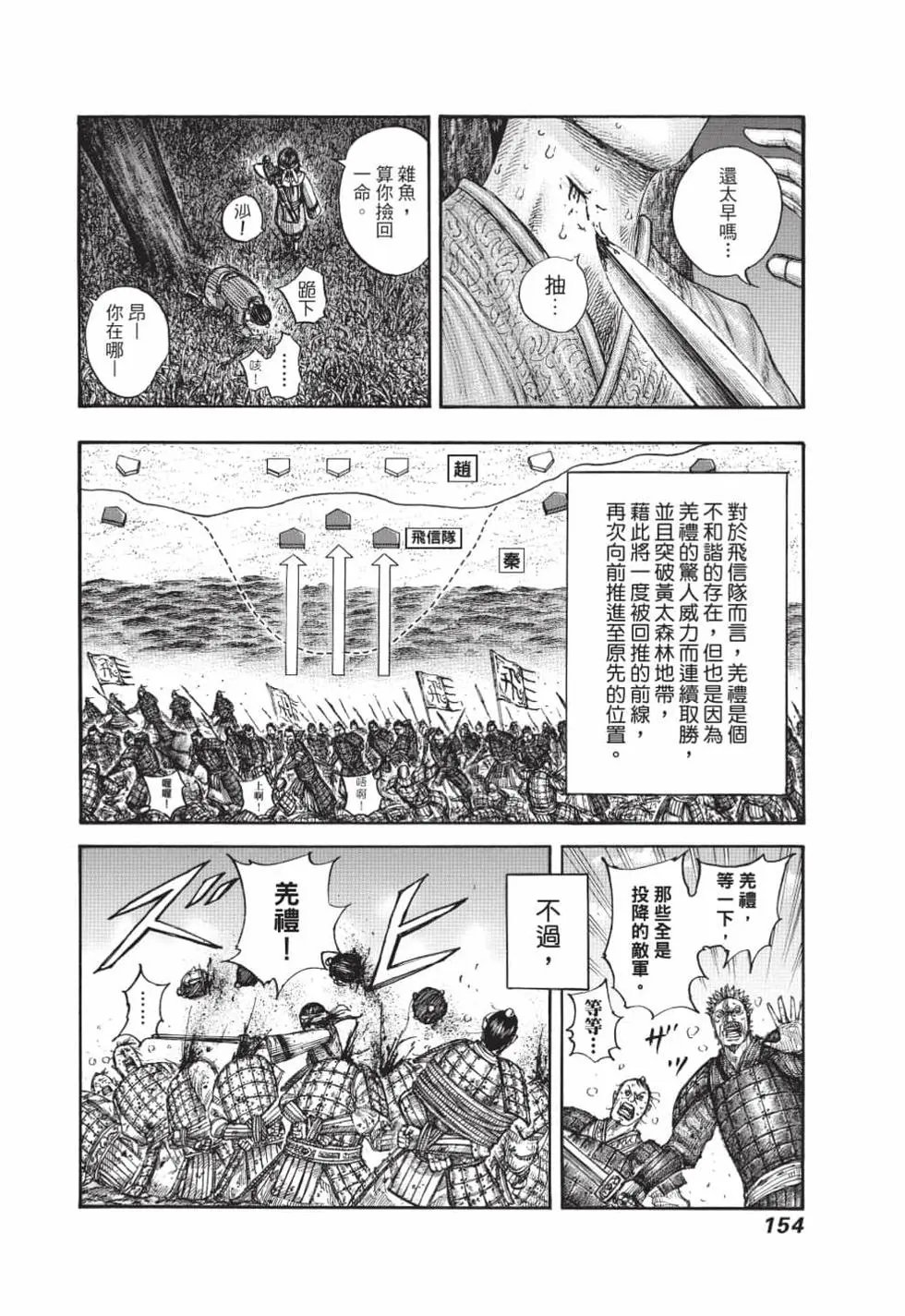 第61卷