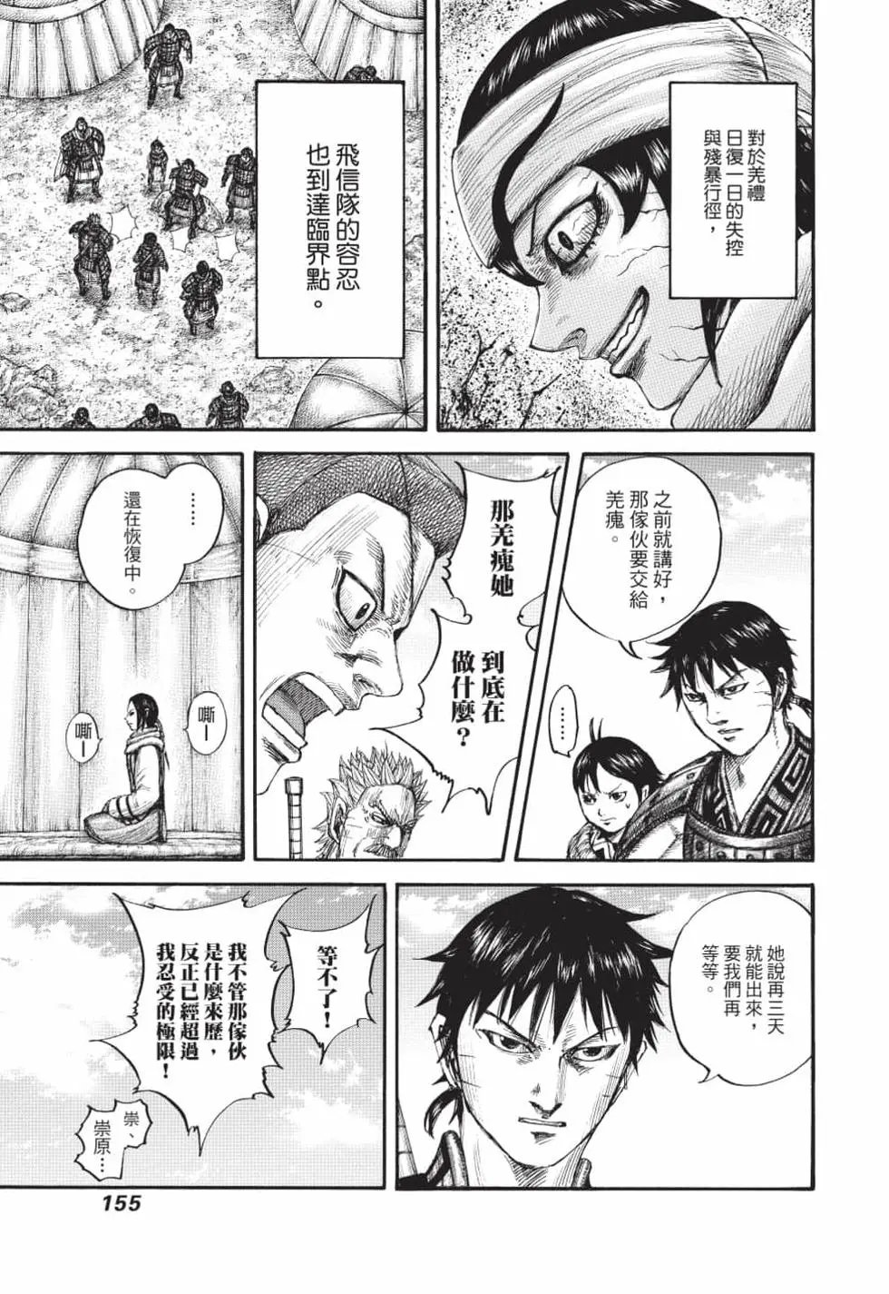 第61卷