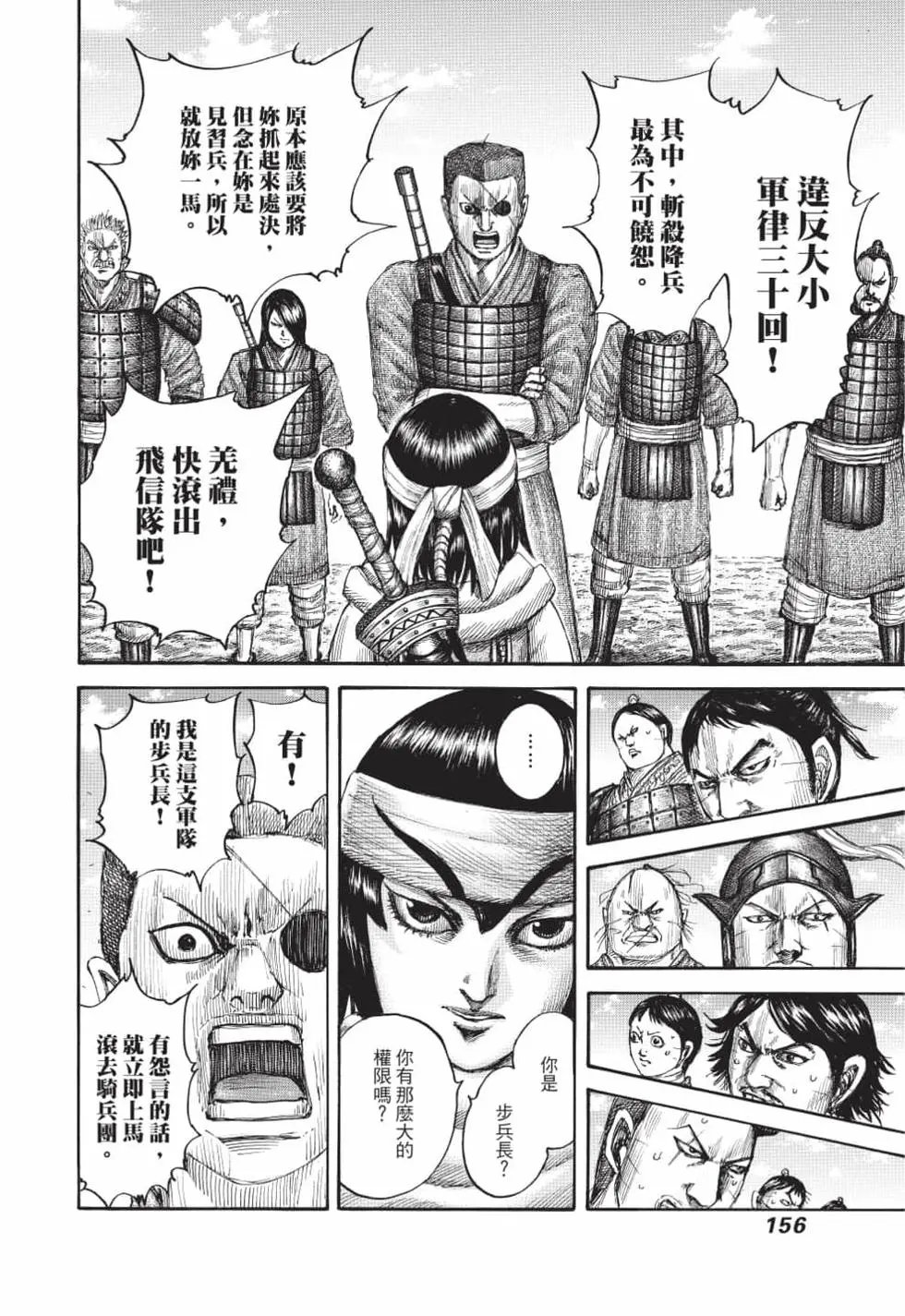 第61卷