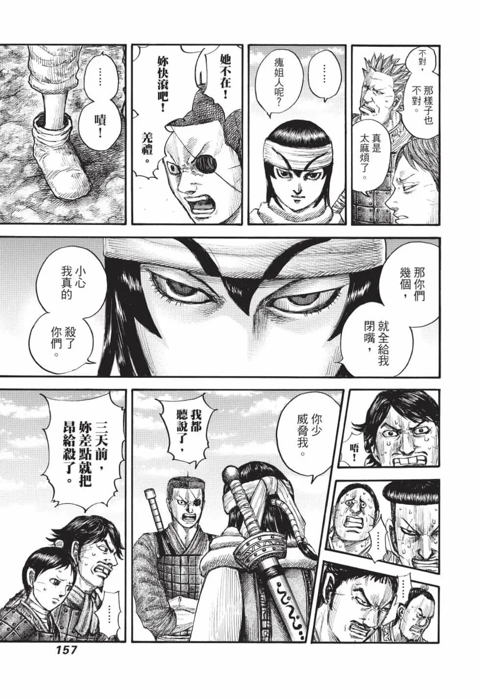 第61卷