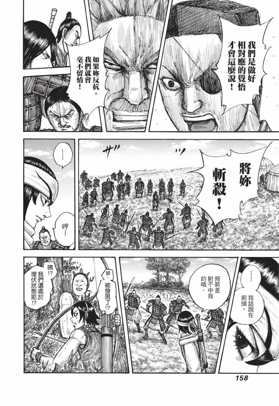 第61卷