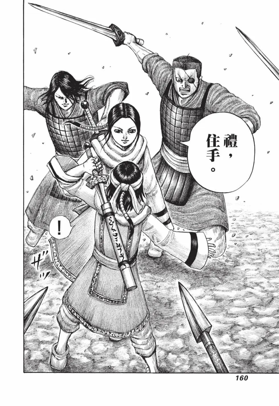 第61卷