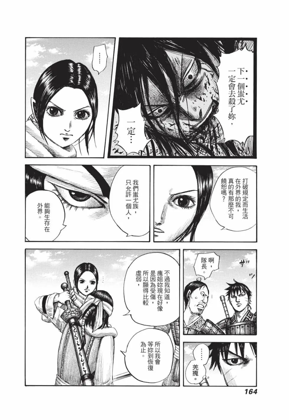 第61卷