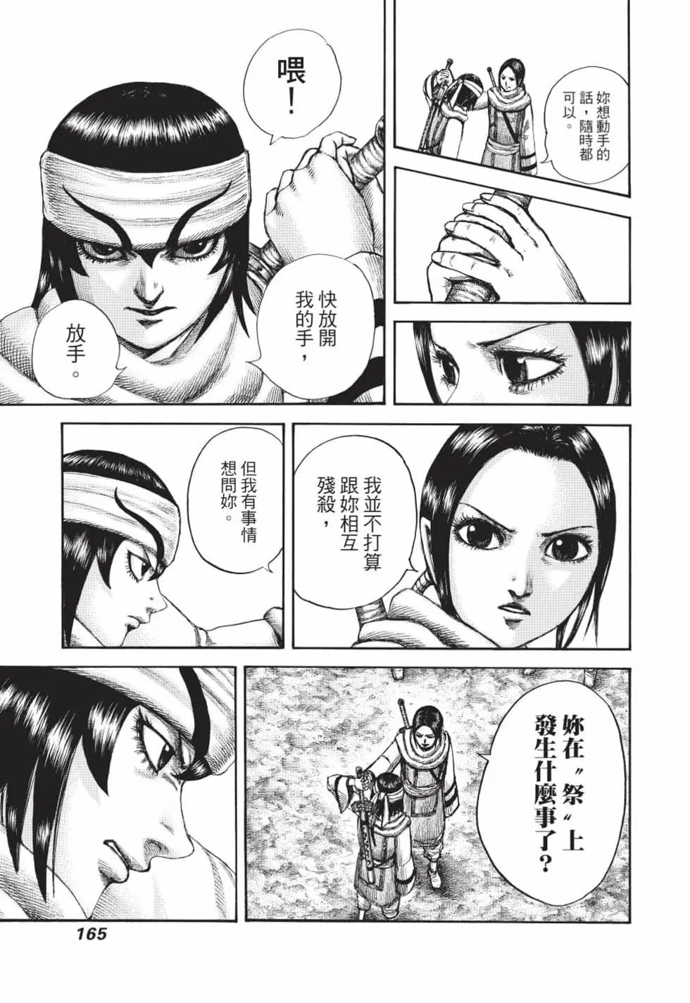 第61卷