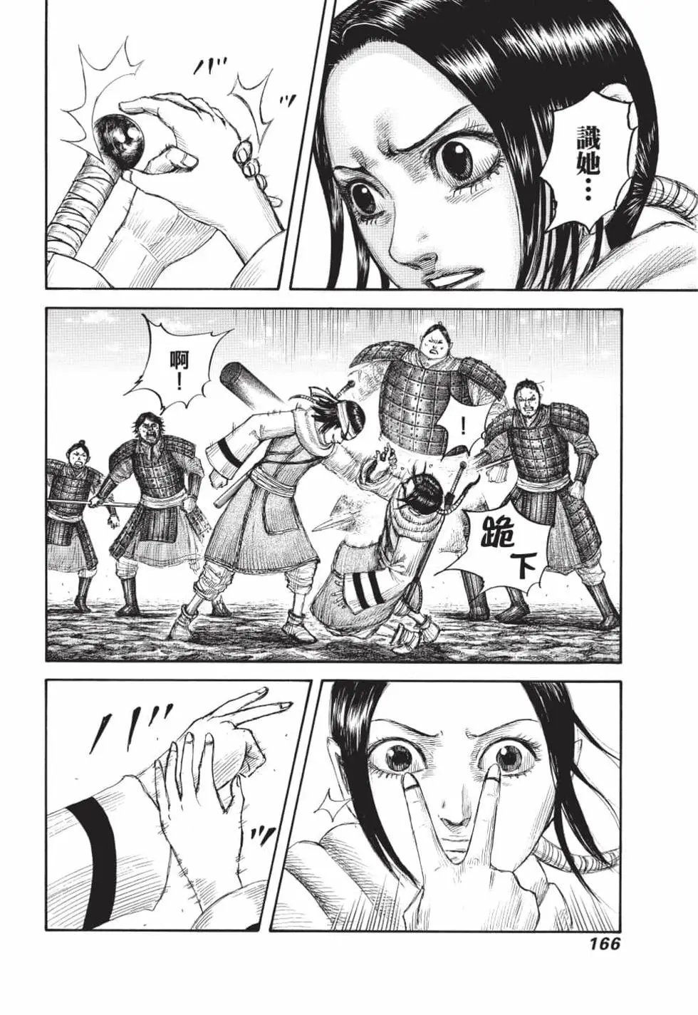 第61卷