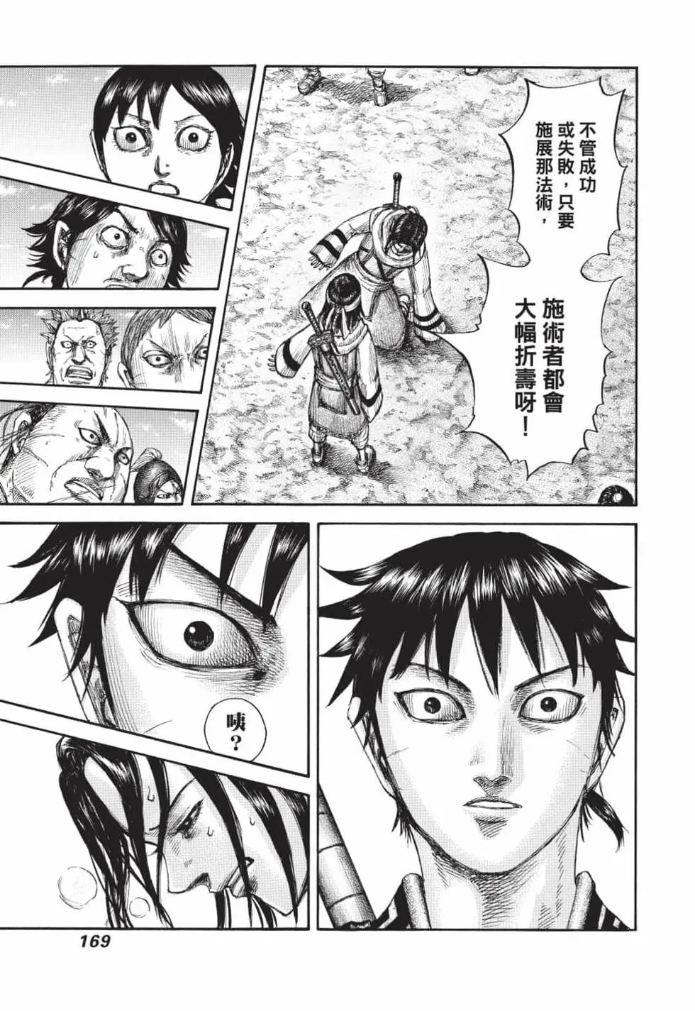 第61卷