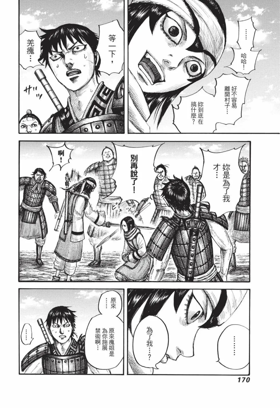 第61卷