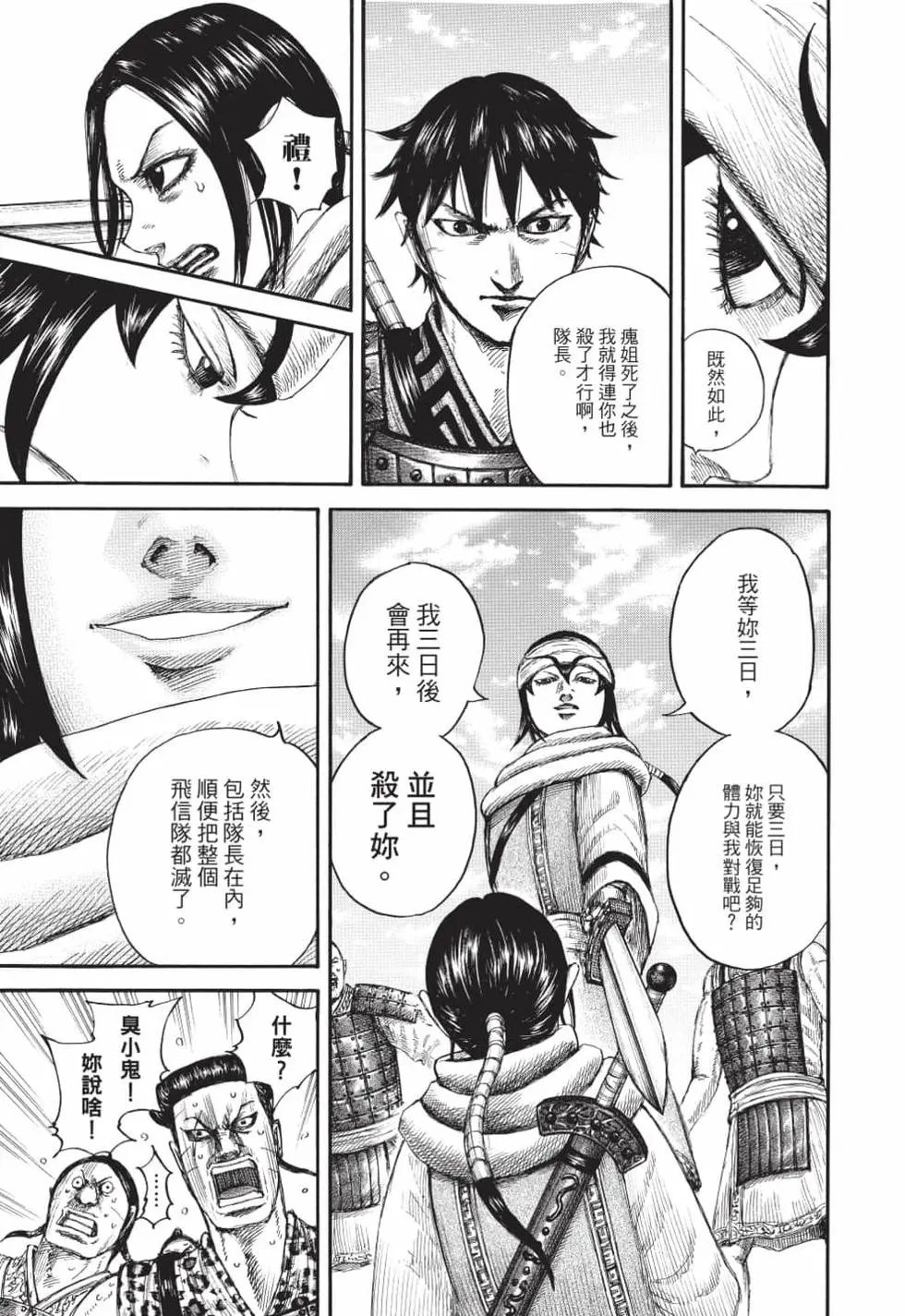 第61卷