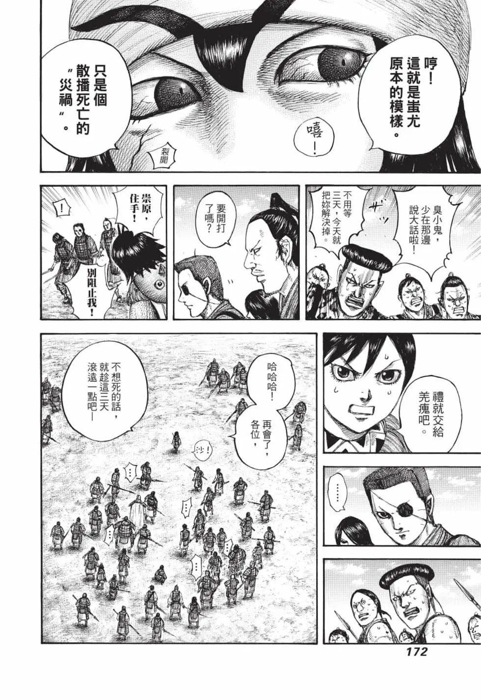 第61卷