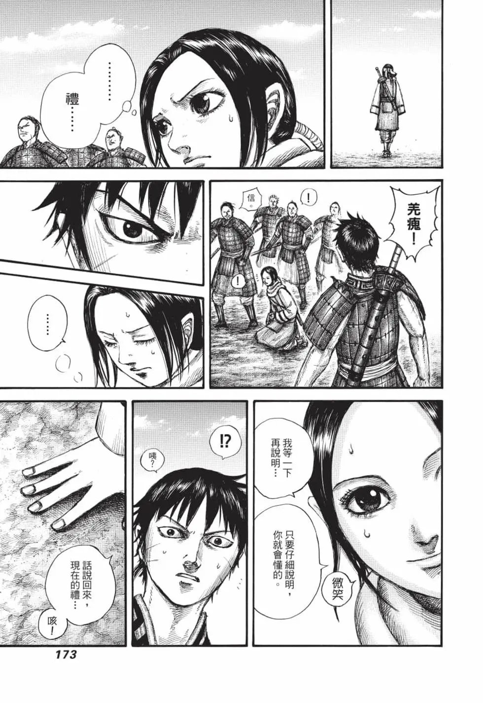 第61卷