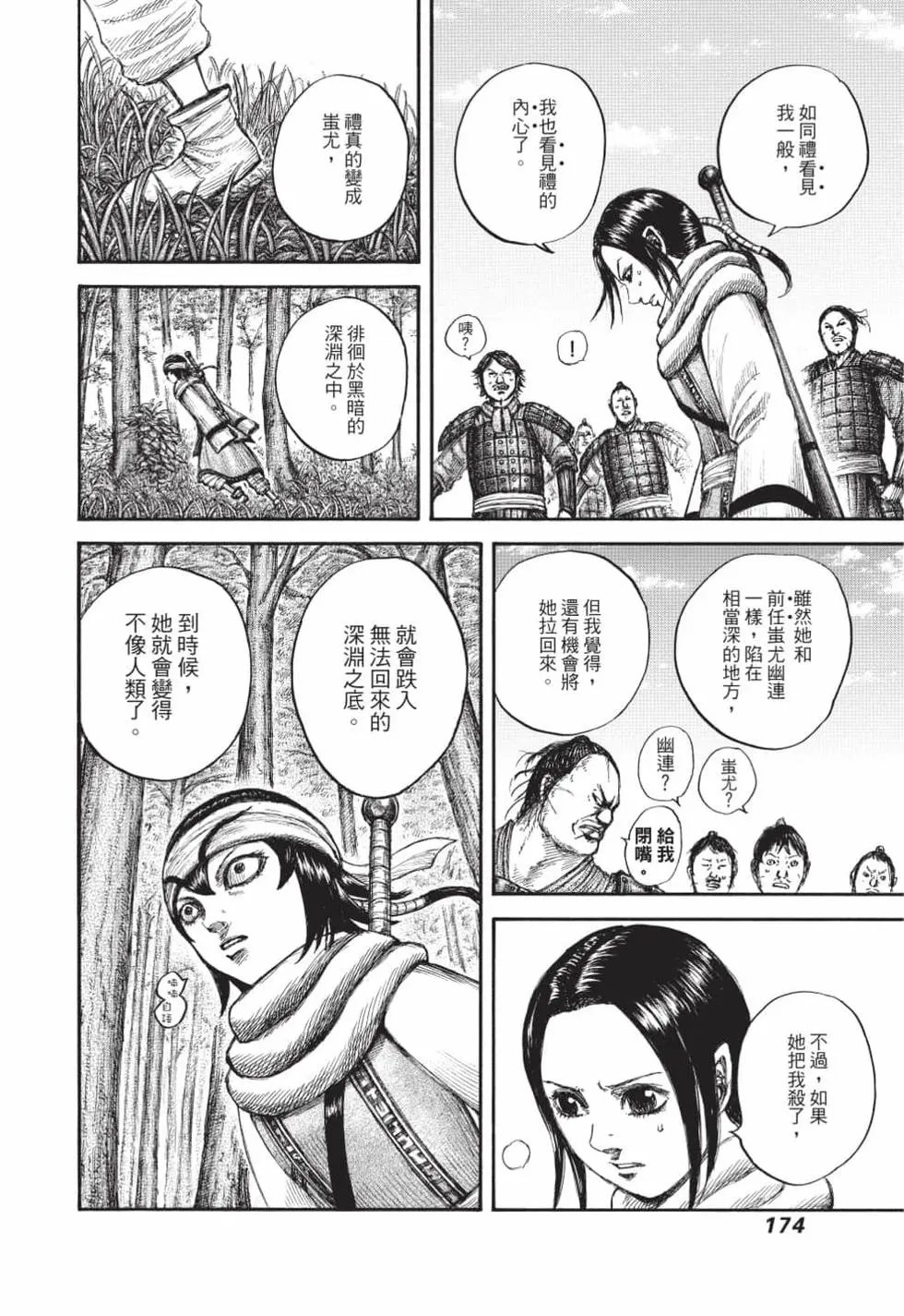 第61卷