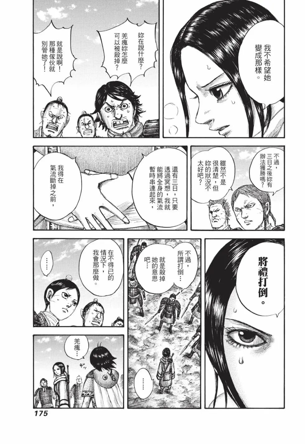 第61卷