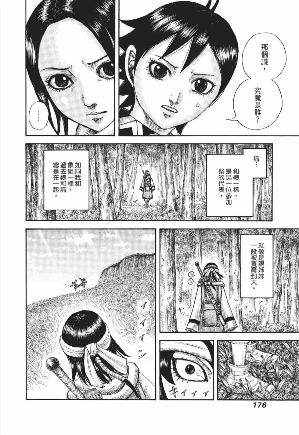 第61卷