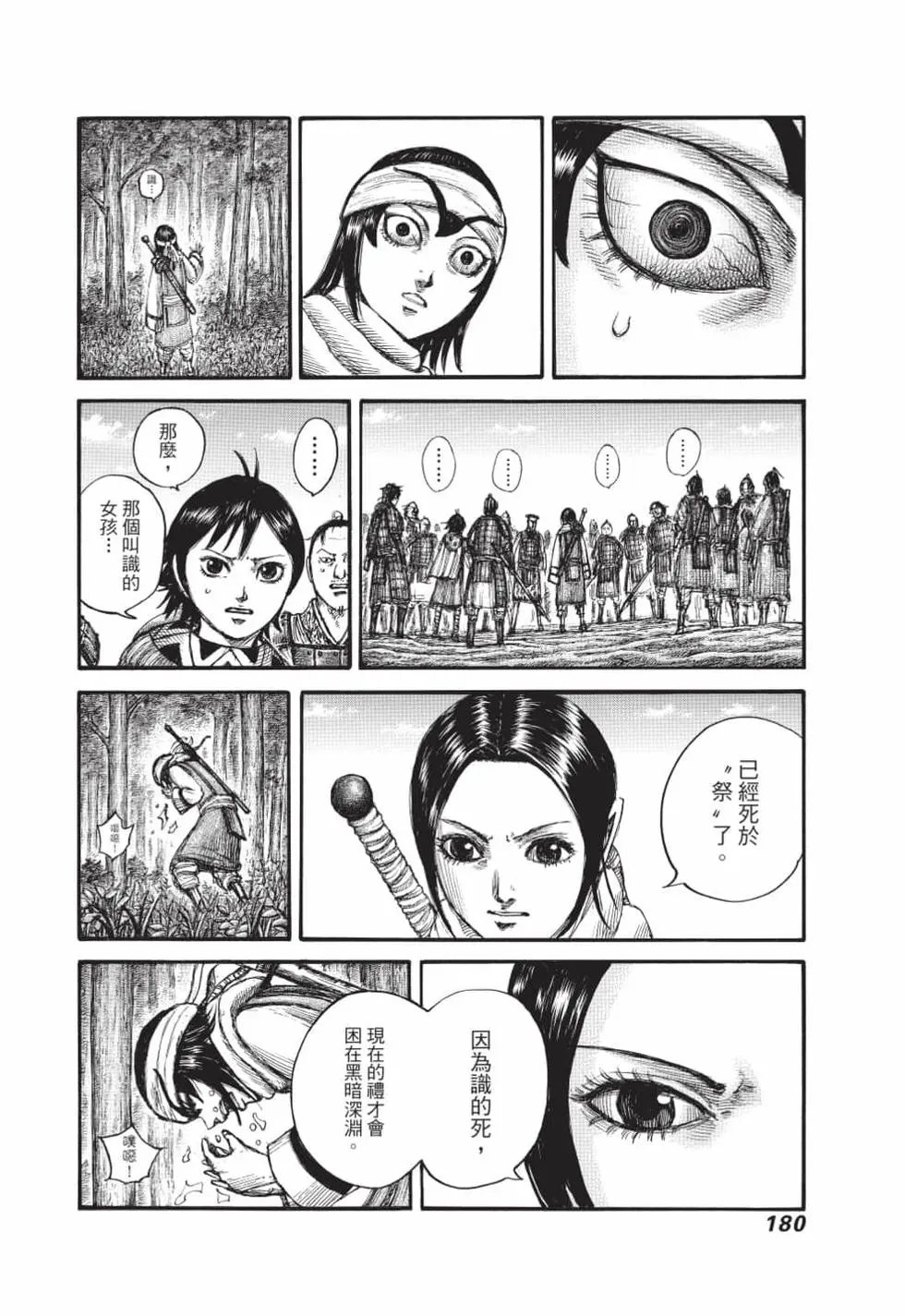 第61卷