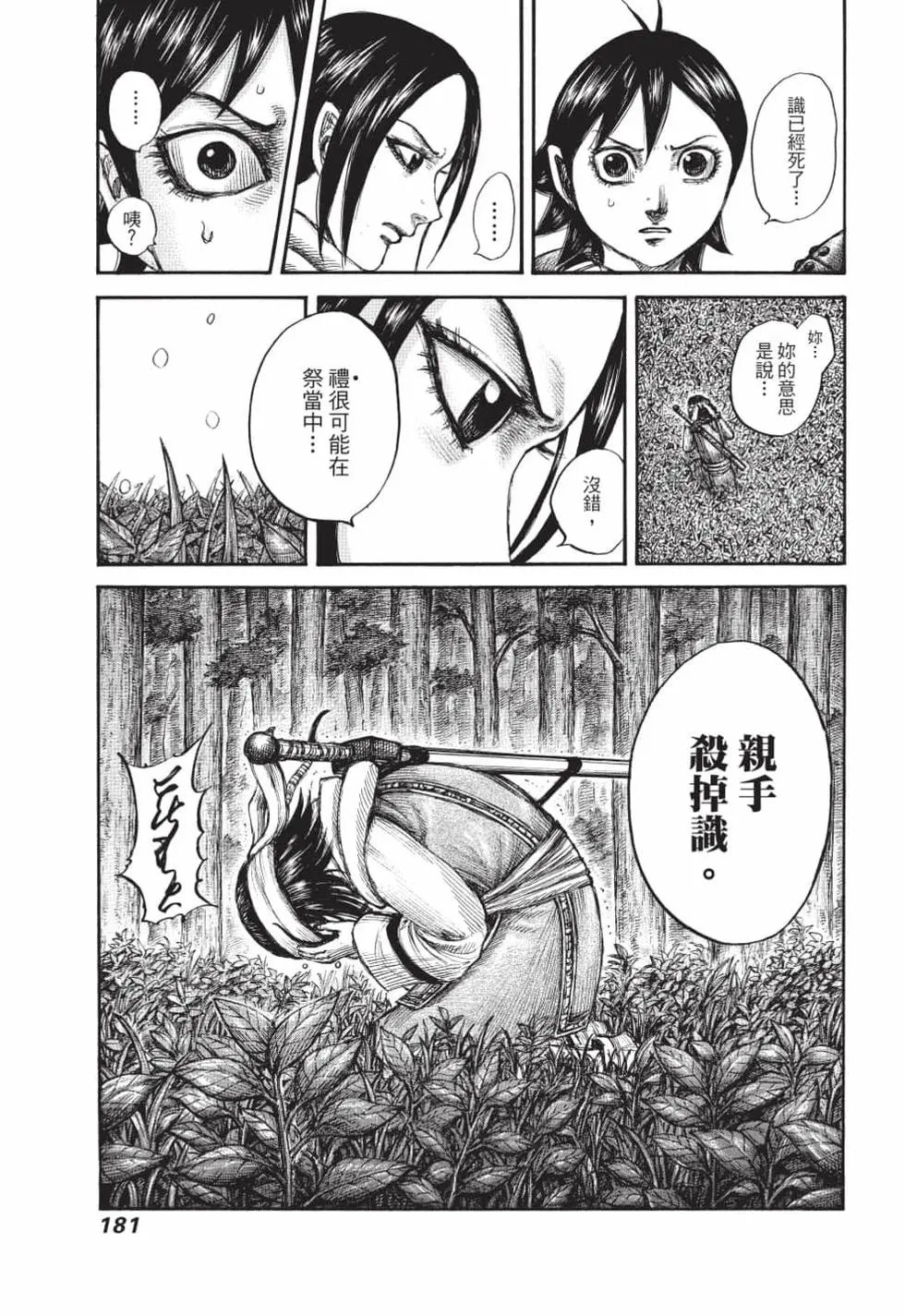 第61卷
