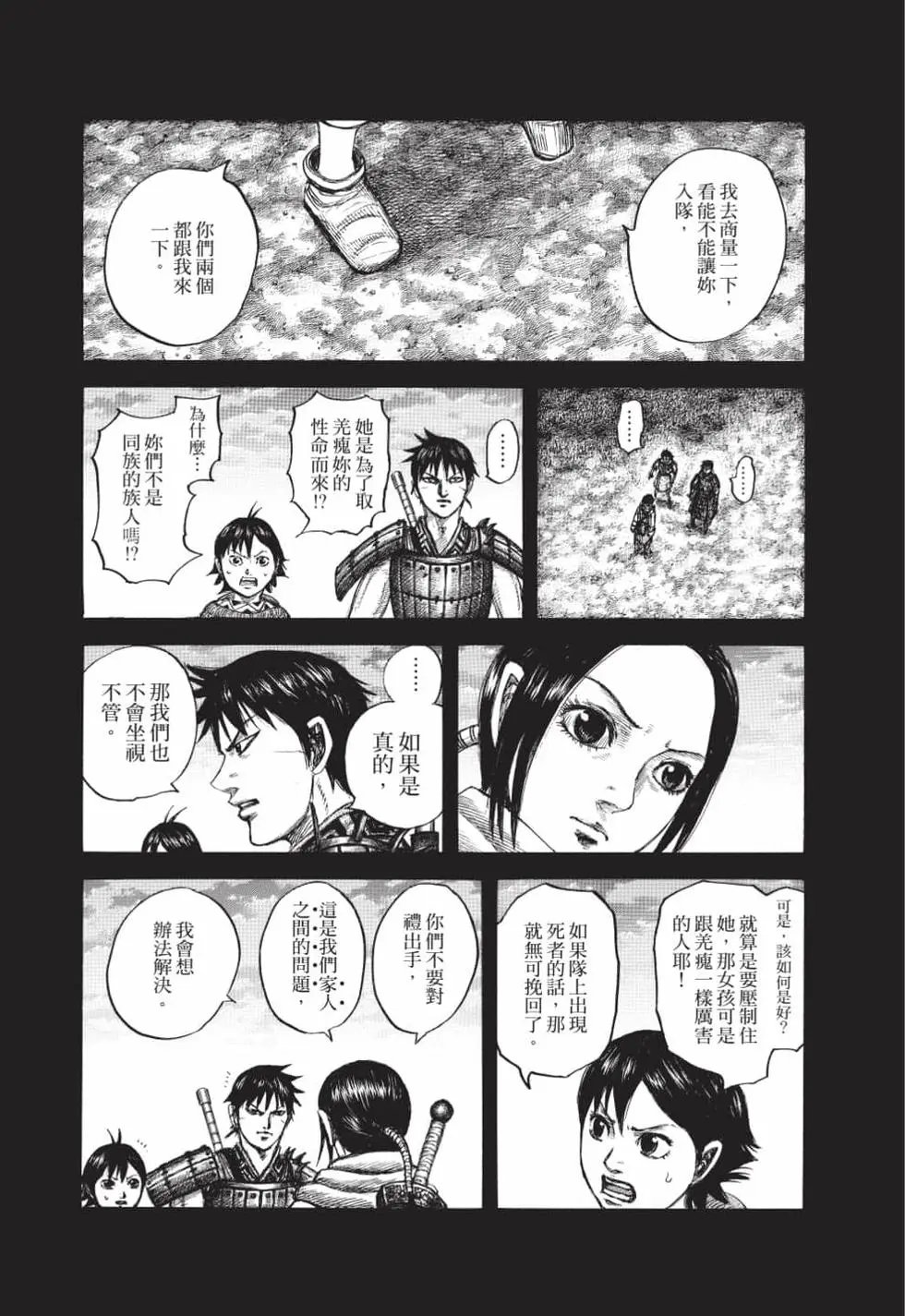 第61卷