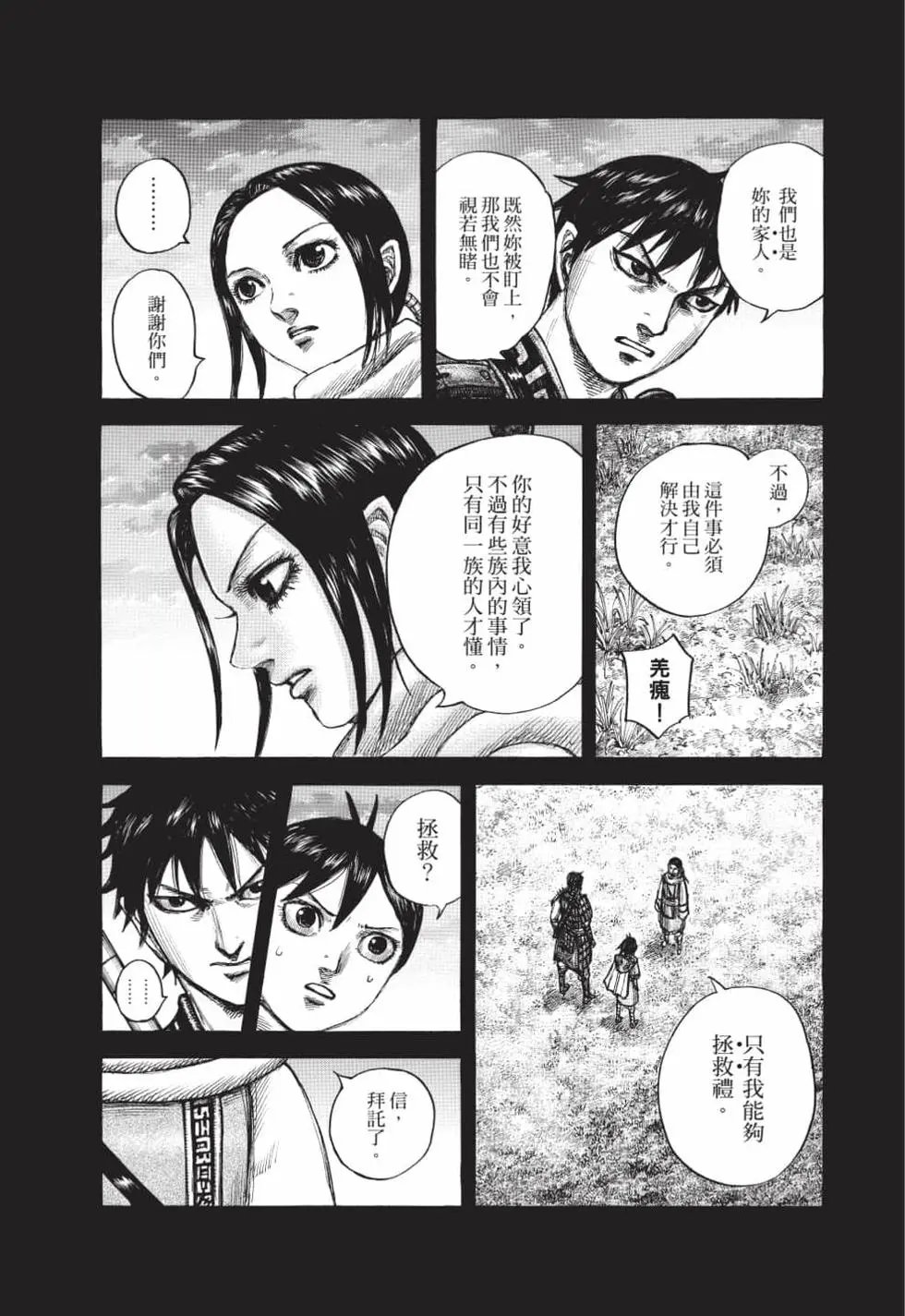 第61卷