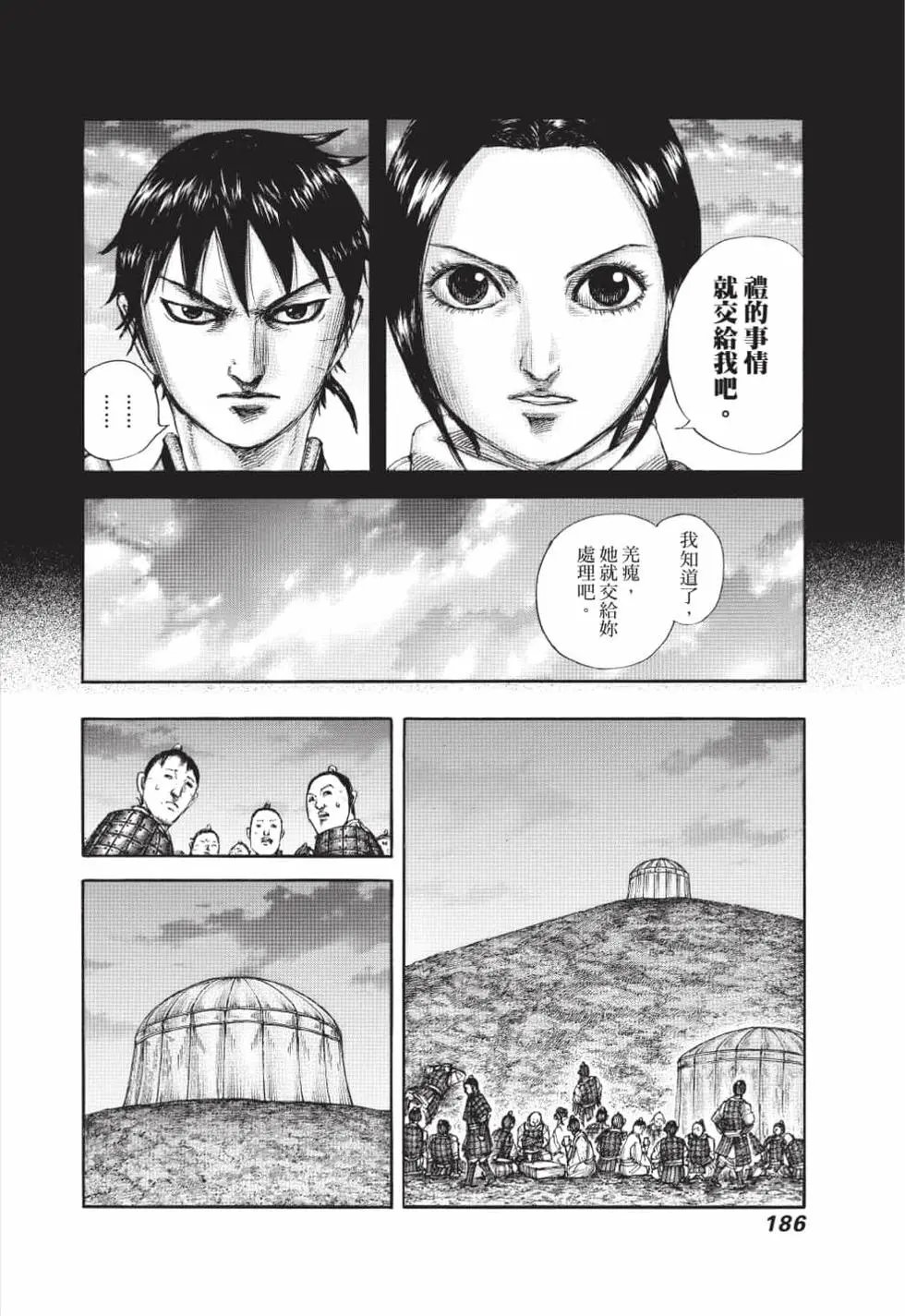 第61卷