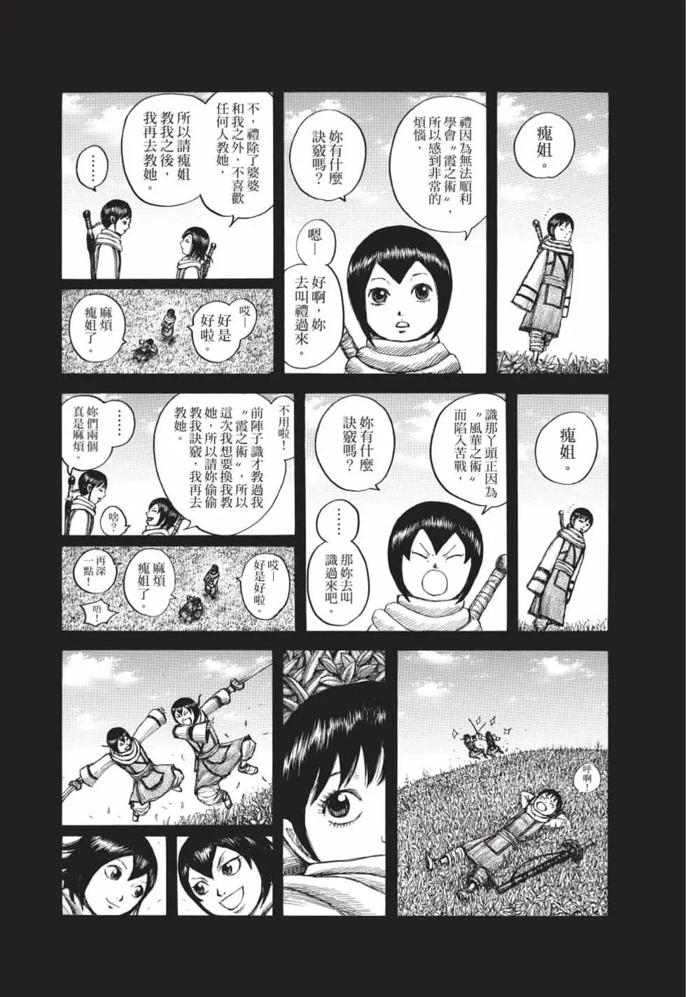 第61卷