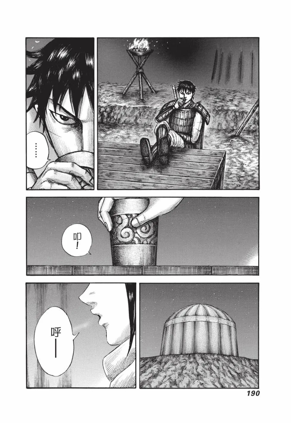 第61卷