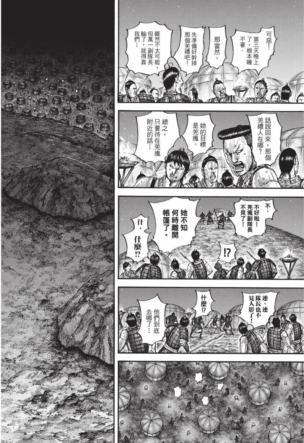 第61卷