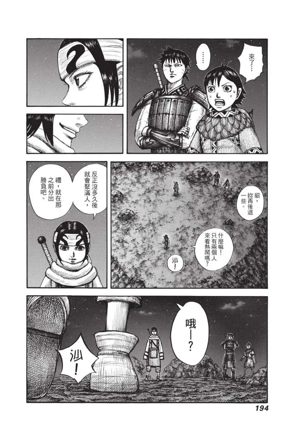 第61卷